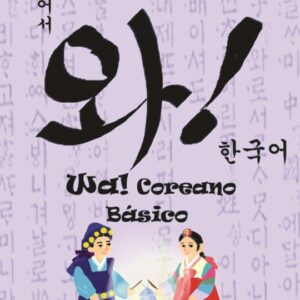 Wa ! Coreano Básico