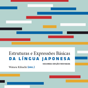 Estruturas e expressões básicas da Língua Japonesa